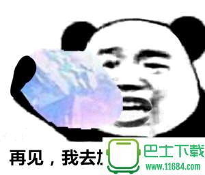 兽娘动物园QQ表情包下载