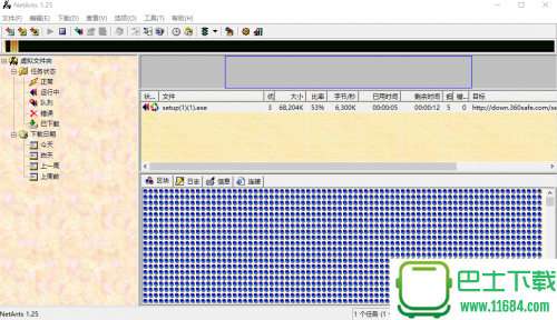 网络蚂蚁NetAnts 1.25.1.0 最新版（老牌下载工具）下载