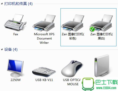 Zan图像打印机 v5.0.2920 汉化绿色版下载