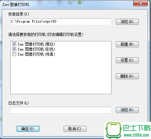 Zan图像打印机 v5.0.2920 汉化绿色版下载