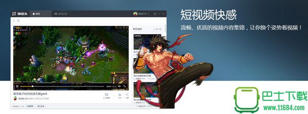 神镜头(视频录制软件) v1.0.14 官方电脑版下载