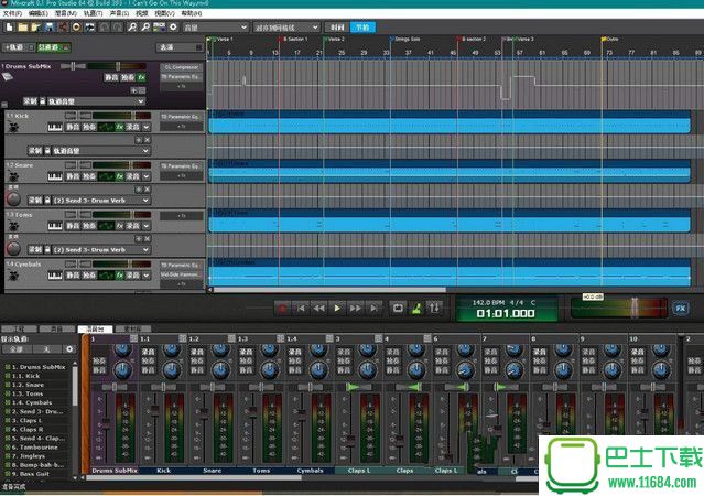 全能音雄mixcraft 8（多音轨音效混合录音工作站） v8.0.373 中文破解版（附注册码）下载