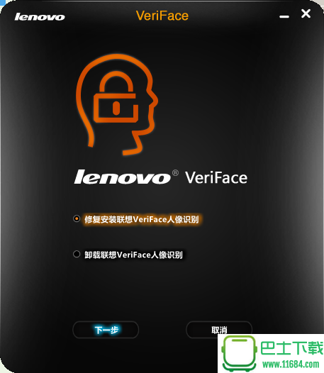 脸部识别登录电脑软件联想veriface下载-脸部识别登录电脑软件联想veriface破解版下载veriface