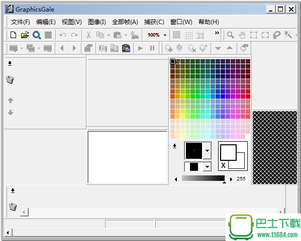 像素动画制作软件GraphicsGale 2.05.10 破解版下载