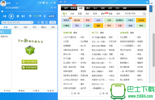 娱乐软件虚拟视频MVBOX v7.0.0.1 单文件绿色版下载