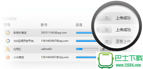 酷传客户端 for Mac版 v3.5.3 官方最新版下载