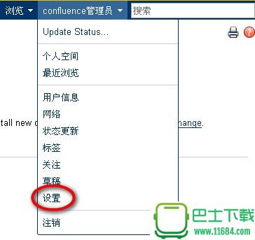 Confluence v6.0.3 中文特别版下载