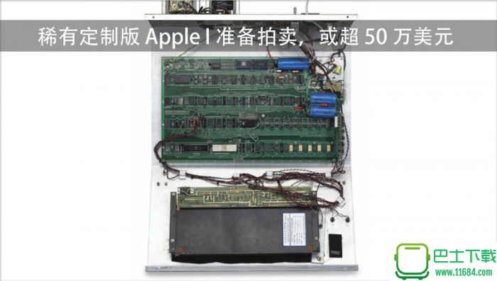 稀有定制版Apple I准备拍卖，或超50万美元