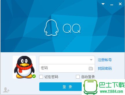 腾讯qq2015 v6.9 官方正式版下载