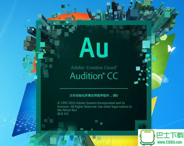 专业级音频编辑处理软件Adobe Audition CC 2017 破解汉化版（详细图文教程）下载