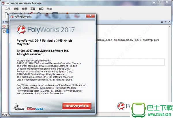 PolyWorks 2017 中文破解版(含32位/64位，附安装破解教程)下载