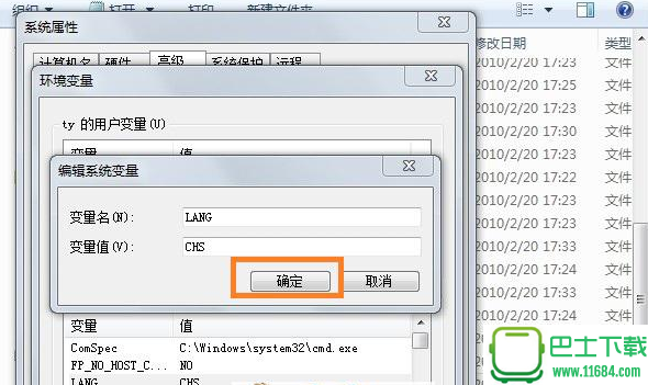 proe 5.0 绿色免费硬盘版(附安装破解教程)下载