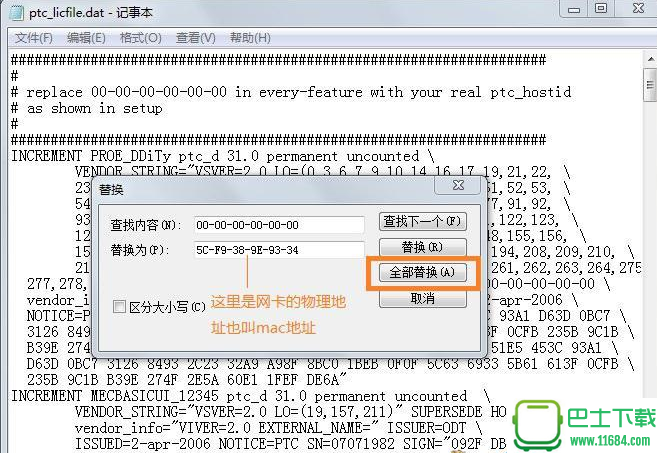 proe 5.0 绿色免费硬盘版(附安装破解教程)下载