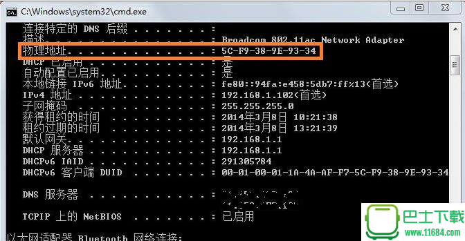 proe 5.0 绿色免费硬盘版(附安装破解教程)下载