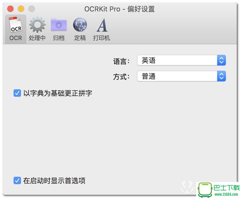 OCRKit for Mac(OCR文字识别) v17.6.1 官方最新版下载