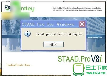 STAAD Pro v8i 中文破解版下载