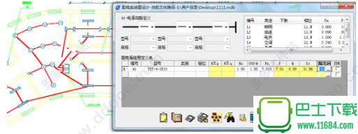 浩辰CAD电气2017 中文破解版下载