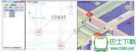 浩辰CAD建筑2017 中文破解版下载