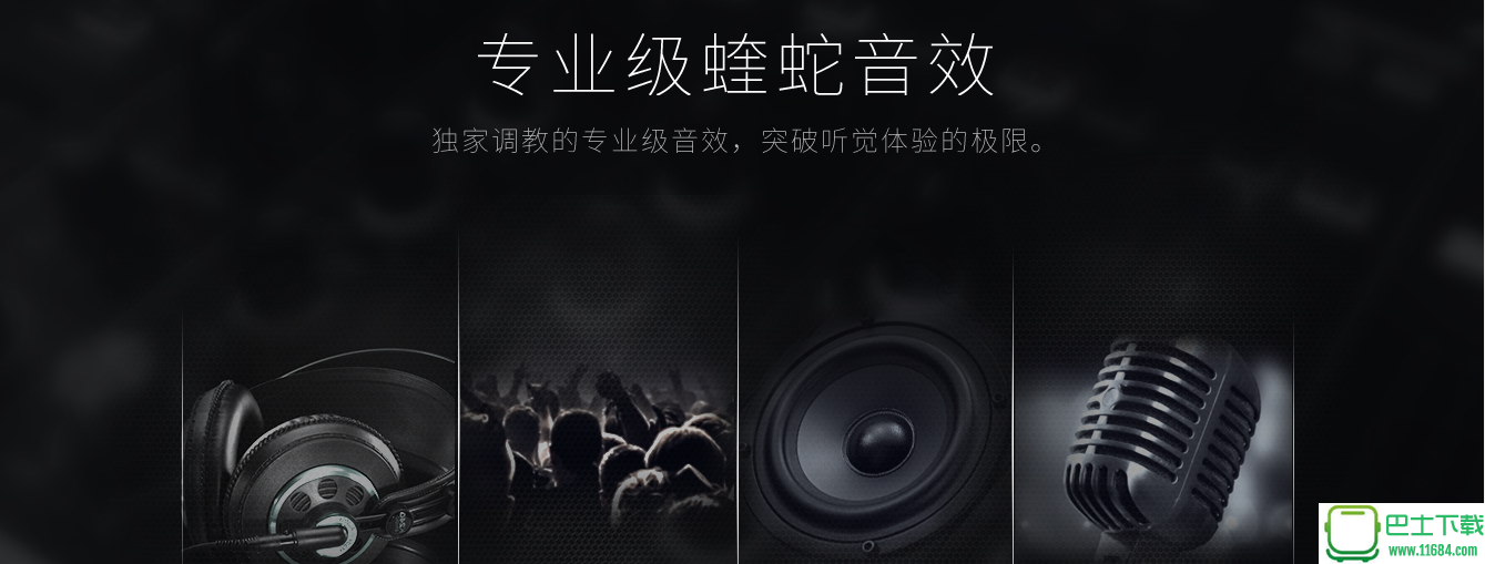 酷狗HIFI 官方泄露版（喜欢音乐HIFI的朋友有福了）下载