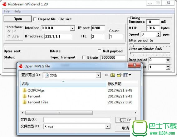 PixStream WinSend(组播测试工具) v1.20 绿色版