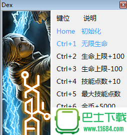 《Dex》修改器+10 v5.4 by peizhaochen