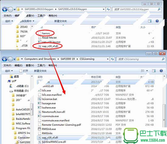 SAP2000 v19 中文破解版下载