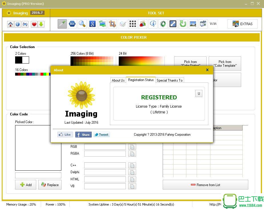 一体化图像处理工具Imaging 2016.7 注册版（含注册码）下载