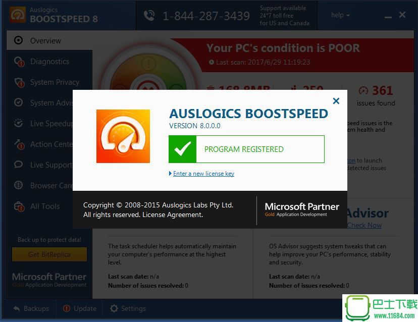 Auslogics BoostSpeed(系统优化辅助工具) 英文绿色版