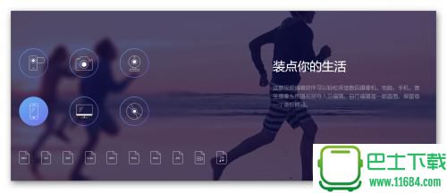 视频编辑王Apowersoft Video Editor Pro 1.1.8 绿色版下载