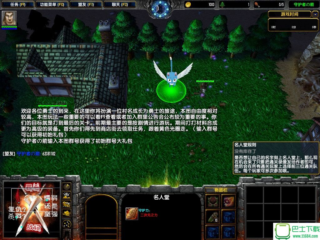 罪恶战记 v1.42 修复版（魔兽地图）下载