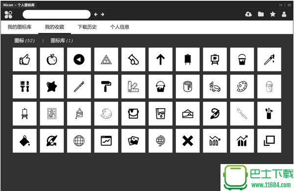 Nicon(PS图标库插件) v3.1.0 官方最新版下载