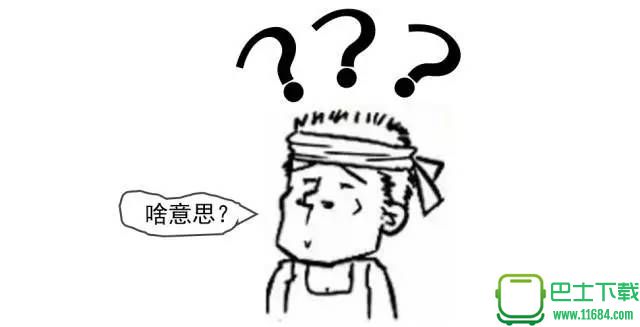 区块链究竟是什么？看完漫画秒懂！