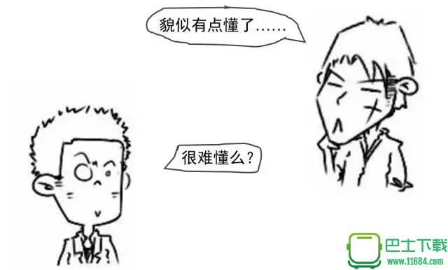 区块链究竟是什么？看完漫画秒懂！