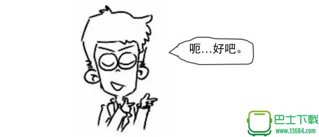 区块链究竟是什么？看完漫画秒懂！