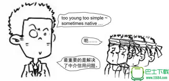 区块链究竟是什么？看完漫画秒懂！