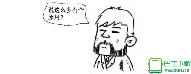 区块链究竟是什么？看完漫画秒懂！