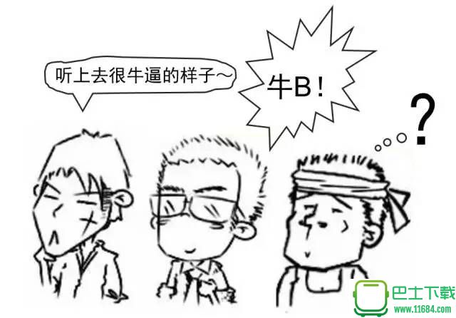 区块链究竟是什么？看完漫画秒懂！