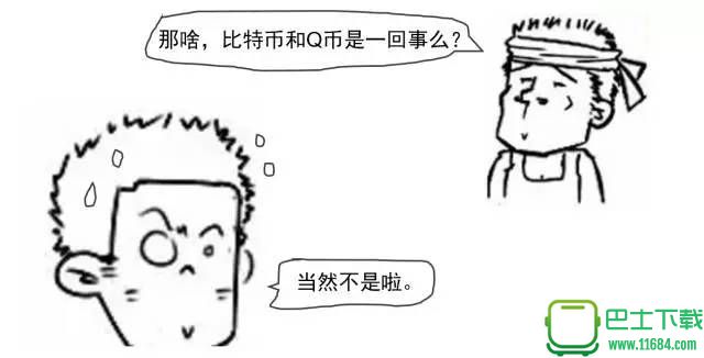 区块链究竟是什么？看完漫画秒懂！