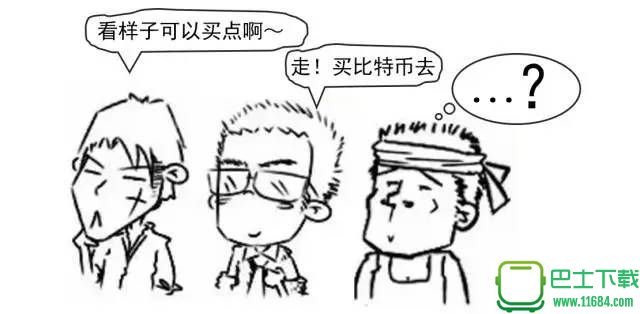 区块链究竟是什么？看完漫画秒懂！