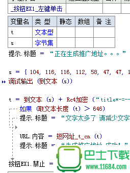 tv视频引流站生成源码下载-tv视频引流站生成源码下载v