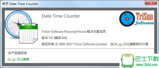 日期时间计数器Date Time Counter 7.0.044 中文绿色企业版下载