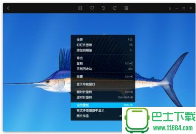 深度看图(linux看图软件) v1.2 官方最新版下载