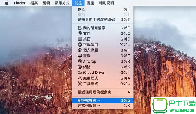 苹果Macbook怎么编辑hosts文件 Mac上修改Hosts两种方法详解