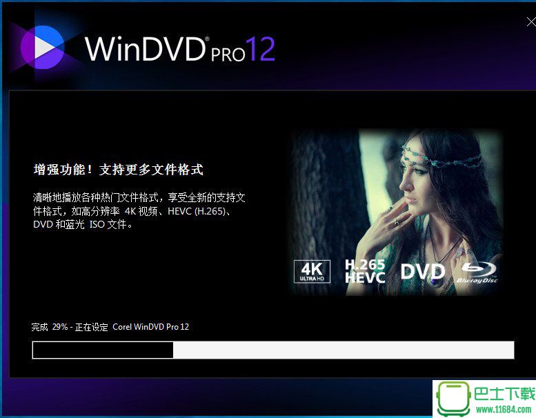 DVD和Blu-ray播放器Corel WinDVD Pro v12.0.0.81 SP3 汉化版下载