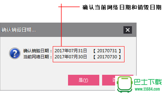 PDF网络定时阅读器 v1.0 绿色版下载