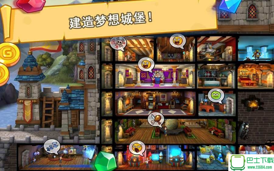 喧闹的城堡Hustle Castle v1.0 安卓破解版下载