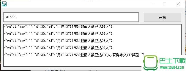 安卓免root虚拟定位/机型伪装软件下载-安卓免root虚拟定位/机型伪装软件 5.3.24 安卓版(自动刷邀请)下载