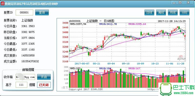 股民懒人工具 v1.1 最新版下载