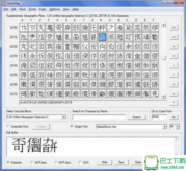 BabelMap(字符映射表) v10.0.0.5 绿色版