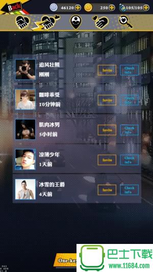 同志社交手游 gaydorado 苹果版 1.1.2